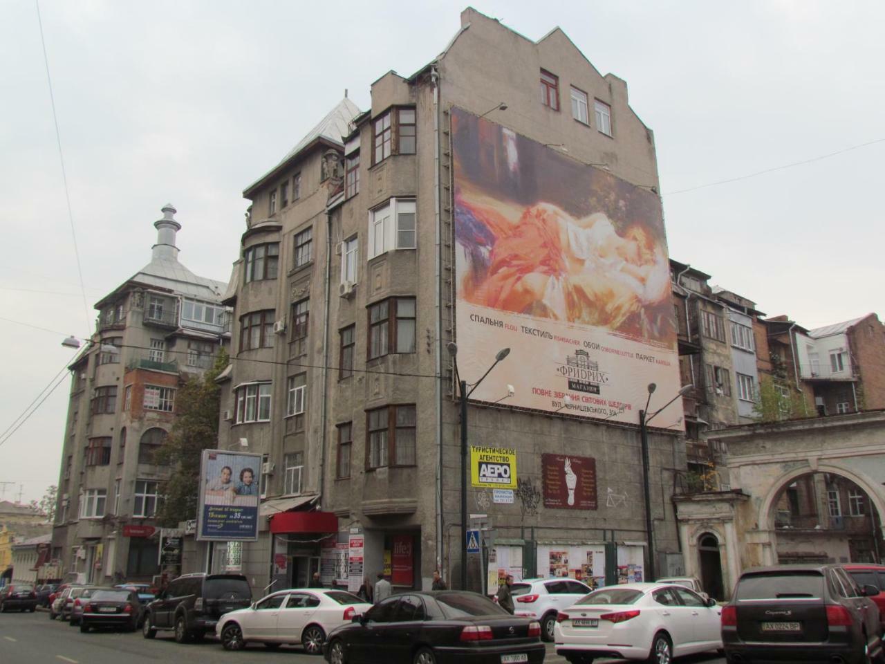 Two-Floor Apartments And Studio 2-Х Этажные Апартаменты И Студия В Самом Центре Harkiv Dış mekan fotoğraf
